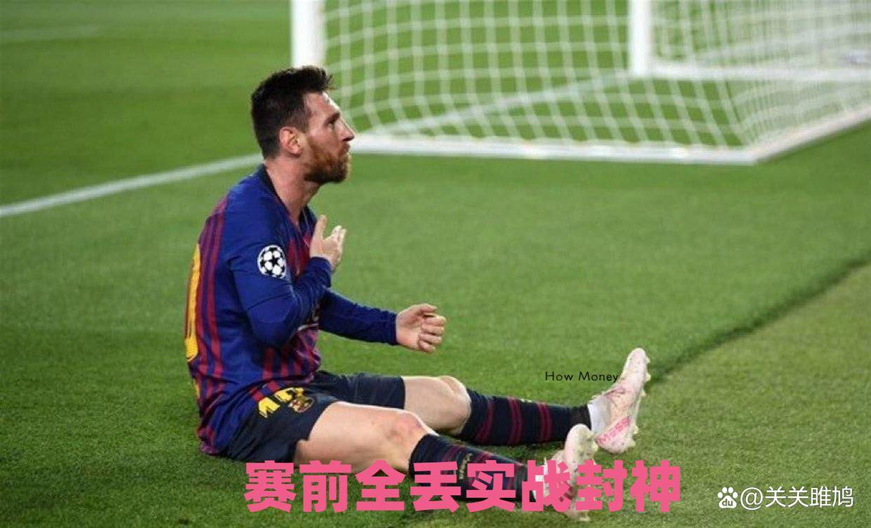 赛前全丢实战封神！阿尔瓦雷斯致敬梅西经典，任意球击穿巴萨十指关